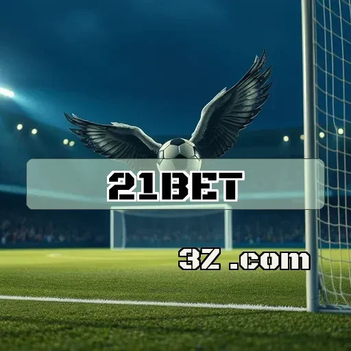 Incríveis promoções na 21bet login que você precisa conhecer!